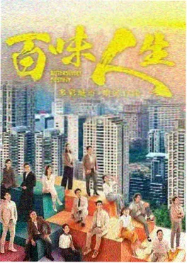 午夜档排播观察资讯配图